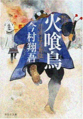 海贼王·新世界 动漫在线观看