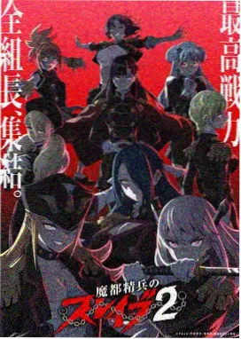 EVA·终 动漫在线观看