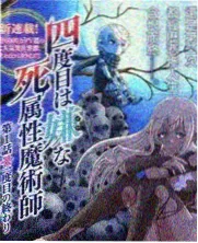 极限挑战·宝藏行 综艺在线观看