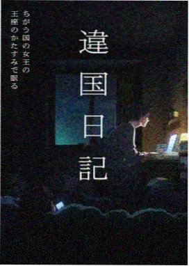 档案室中按辑上架的手稿与刊物