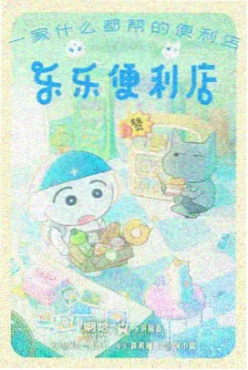 热辣滚烫 电影在线观看