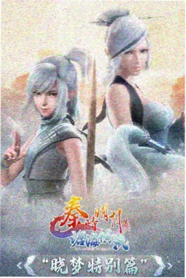 动漫在线观看 推荐