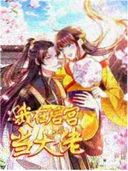 美术设定集色彩样板与手写色号